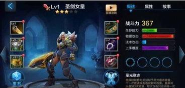 超神最新爆料,神秘新英雄即将登场，游戏格局将迎巨变！